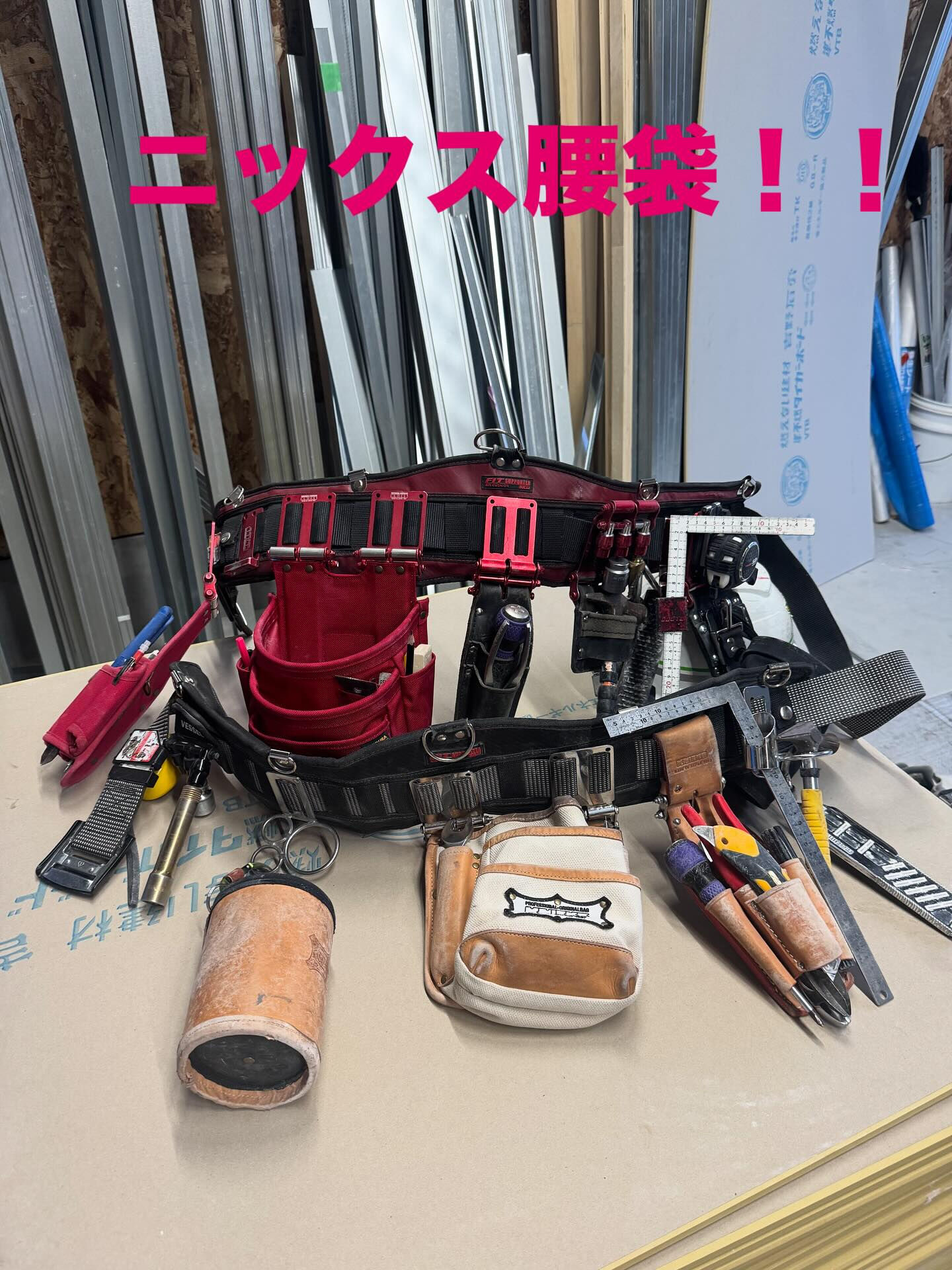 道具買うの楽しいです? テンション上がります！！ | ブログ | 大阪府 