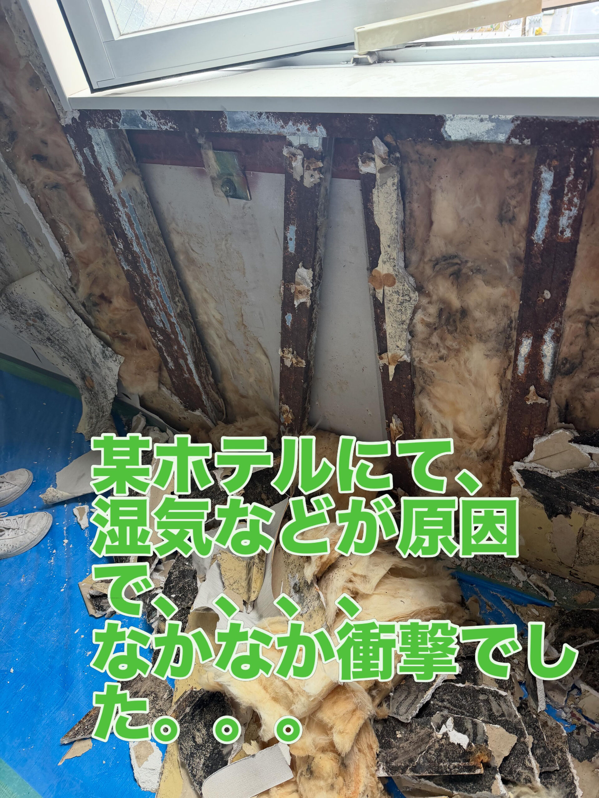 鈴鹿市ホテルのフロア、天井と壁を解体して内装工事をさせてもら