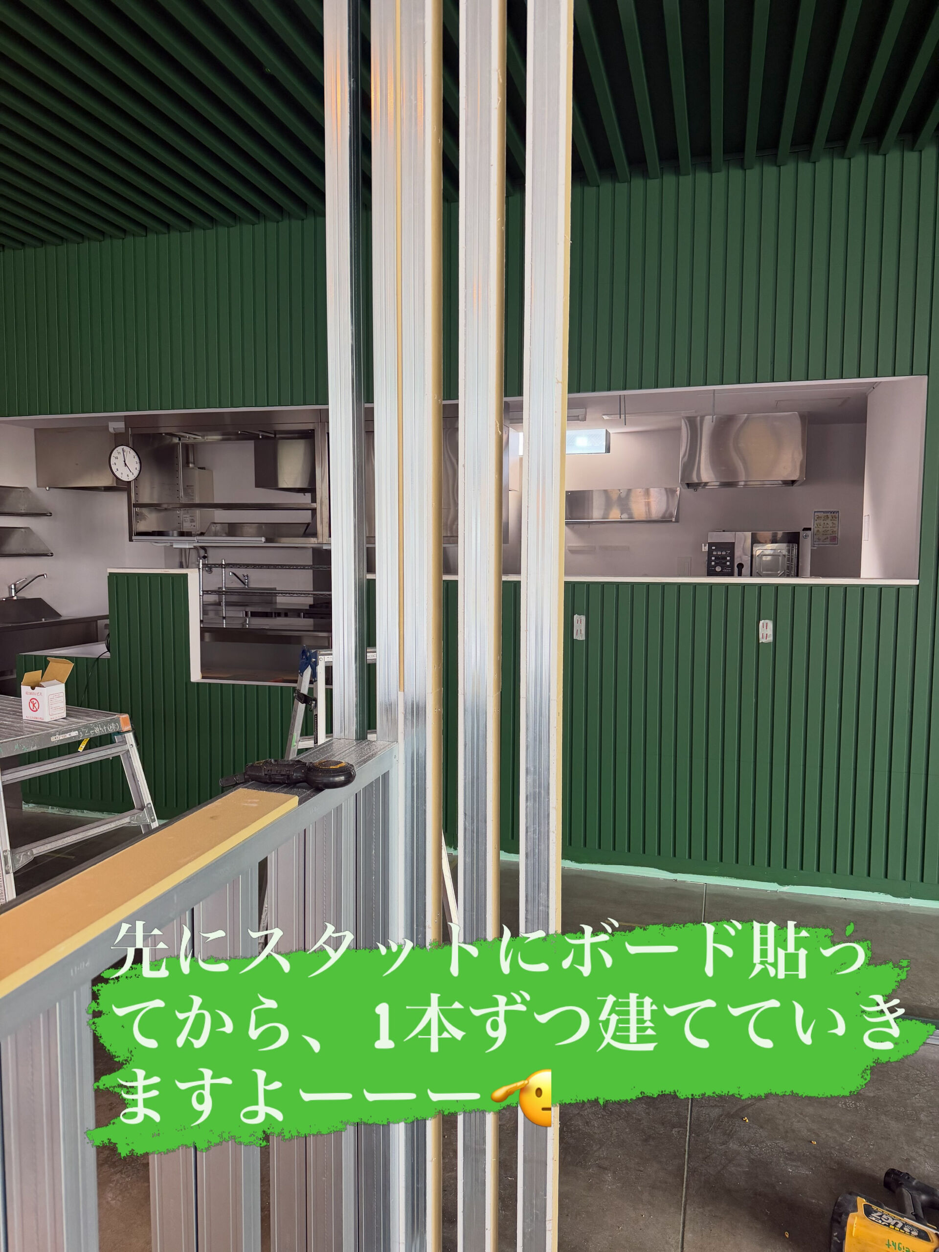 吹田市店舗工事です