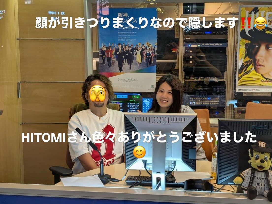 人生初のラジオ出演‼️‼️‼️